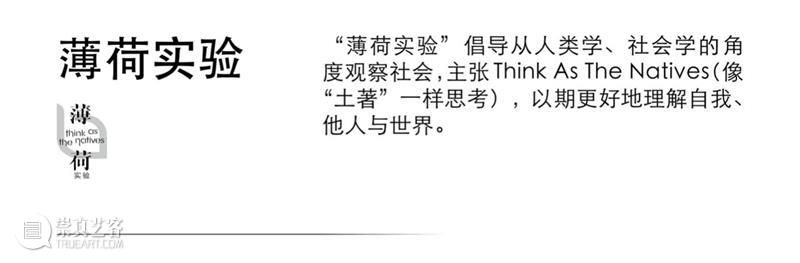 4月16日—18日,三影堂在朗园图书市集等你! 三影堂摄影艺术中心 图书 市集 三影堂 朗园 三影堂艺术商店 書联合郎园 vintage 品牌 活动 北京 崇真艺客